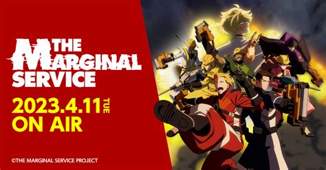 soap2day the marginal service|TVアニメ「THE MARGINAL SERVICE」公式サイト.
